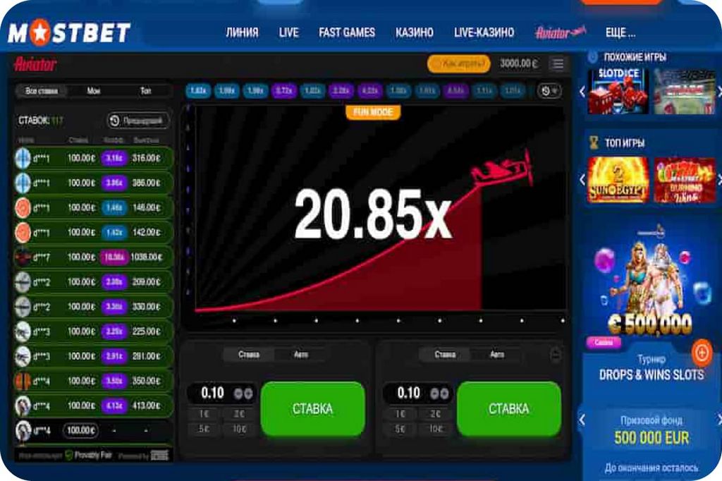 Hraní o peníze v online klubu Mostbet